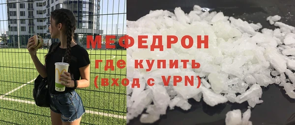 альфа пвп VHQ Бронницы