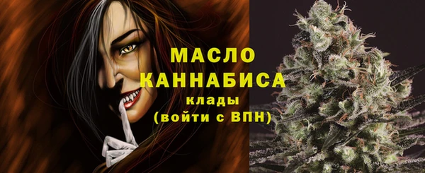 MESCALINE Бугульма