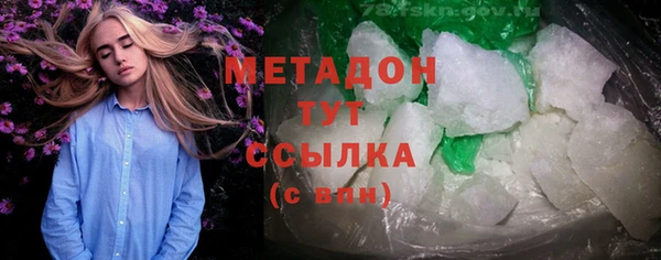 MESCALINE Бугульма