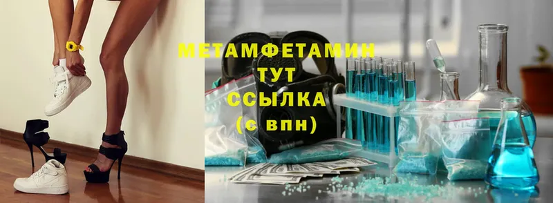 Метамфетамин винт  Ивдель 